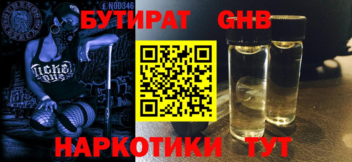 КОКАИН  ГАШИШ  ТГК  Вход с VPN  Каннабис  Салехард  COCAIN  А ПВП СК   Меф  