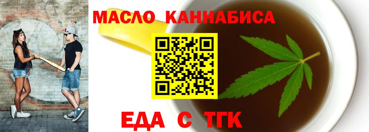 Canna-Cookies конопля  Вход с VPN  Салехард 