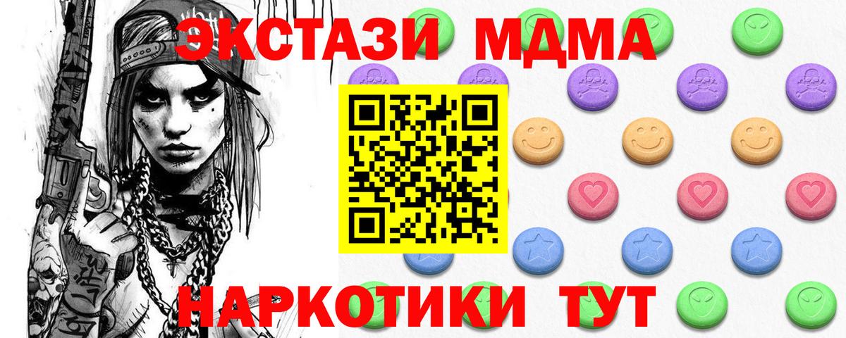 ЭКСТАЗИ 300 mg Салехард