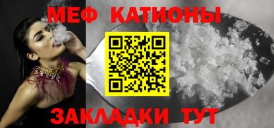 меф VHQ Будённовск