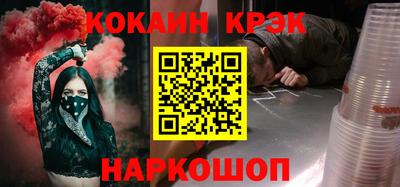 меф VHQ Будённовск