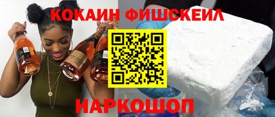 меф VHQ Будённовск