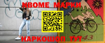 меф VHQ Будённовск