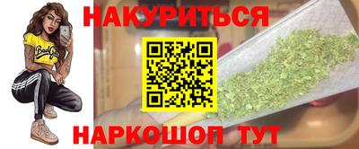 экстази Бугуруслан