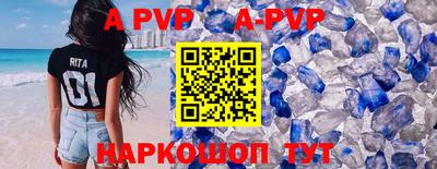 меф VHQ Будённовск