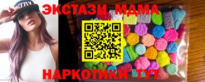 экстази Бугуруслан