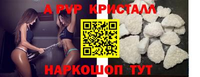 меф VHQ Будённовск