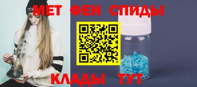 меф VHQ Будённовск
