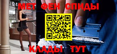 меф VHQ Будённовск