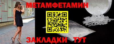 экстази Бугуруслан
