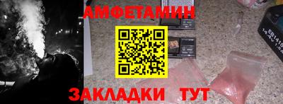 меф VHQ Будённовск