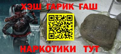 меф VHQ Будённовск