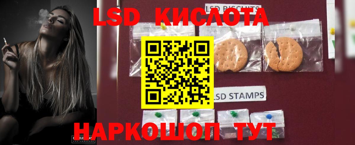 мега ссылка  Вход с VPN  Салехард  LSD-25 экстази ecstasy 