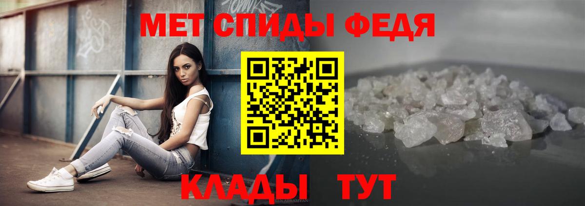Метамфетамин мет  Вход с VPN  Метамфетамин мет  Салехард 