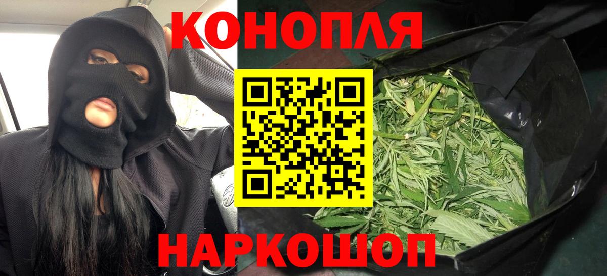 Конопля Bruce Banner Салехард
